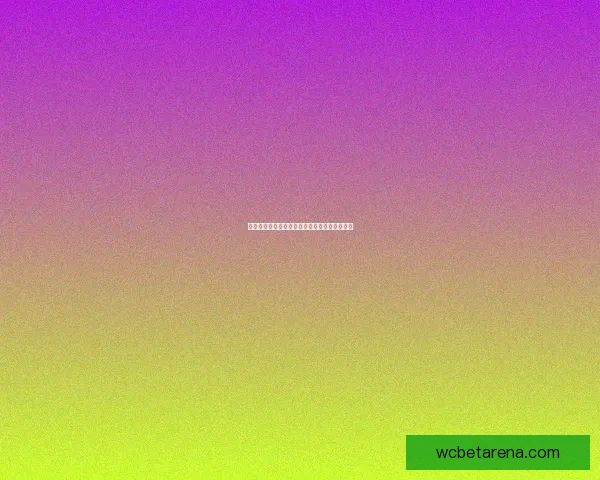 世界杯竞猜赔率最新分析及赛前投注策略全指南