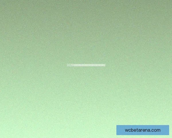 2026年世界杯完整赛程盘点及各阶段比赛时间安排解析