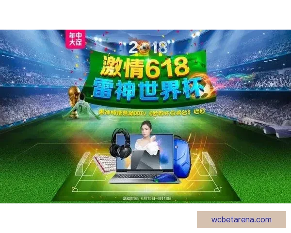 世界杯竞猜胜负规则详解及策略分析助你轻松赢得竞猜大奖