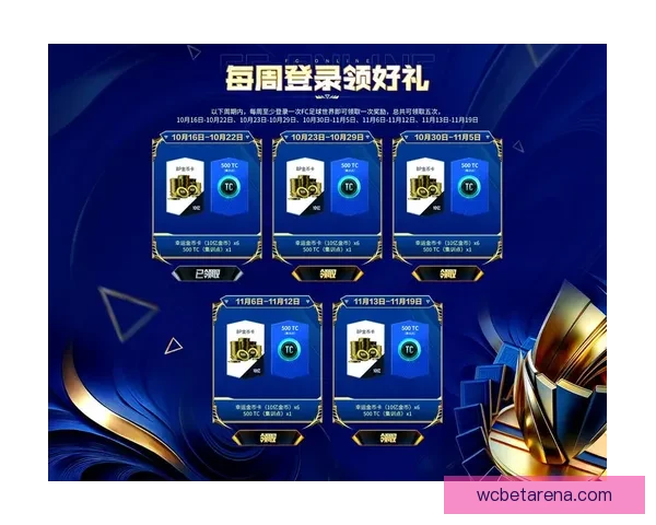 世界杯竞猜最新平台推荐，助你精准预测赛果，赢取丰厚奖励