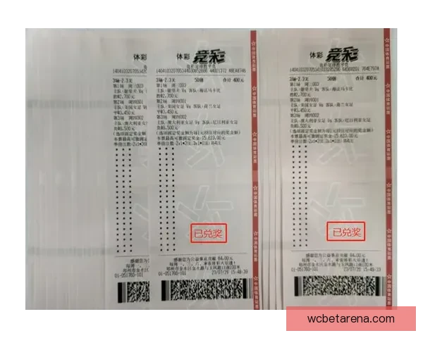 世界杯足球竞猜投注全攻略助你精准分析赢取丰厚奖金