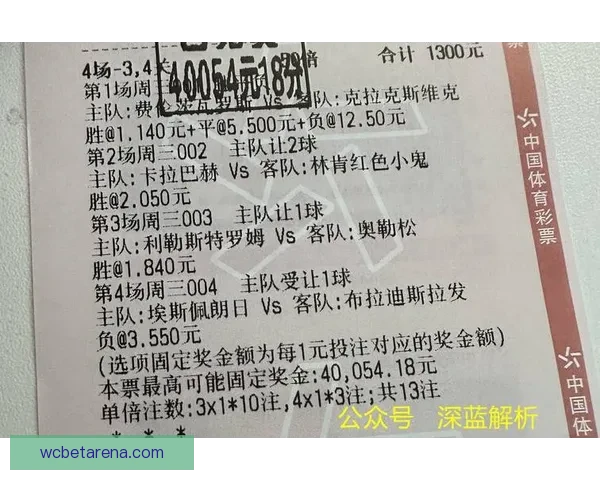 体育竞猜策略技巧与赛事数据分析结合打造高胜率娱乐竞技新体验