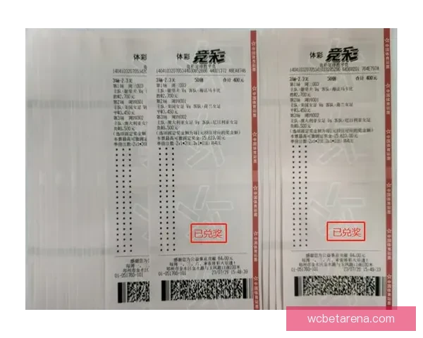 世界杯体育竞猜攻略全指南助你轻松赢取丰厚奖金技巧解析