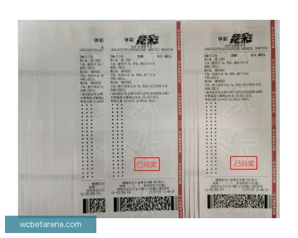 世界杯体育竞猜攻略全指南助你轻松赢取丰厚奖金技巧解析