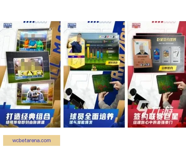 世界杯竞猜游戏入口全面上线 快来挑战你的足球智慧赢取大奖