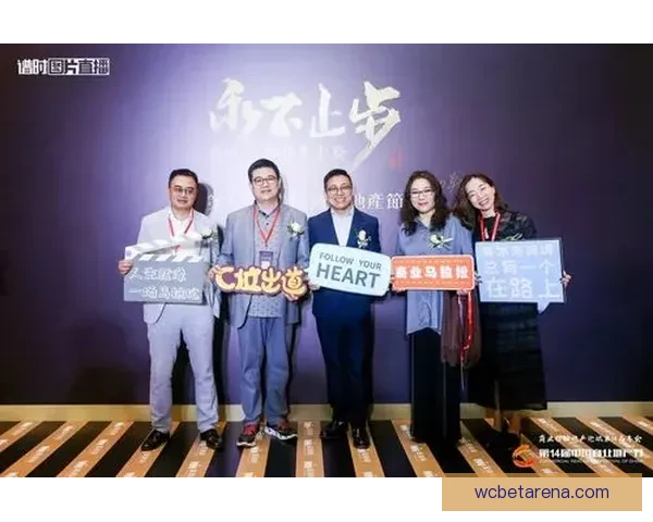 世界杯竞猜投注攻略全解析让你轻松预测赛果赢得大奖
