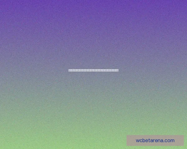 世界杯赛事竞猜预测分析全面解读各队实力与战术走势深度剖析数据研判
